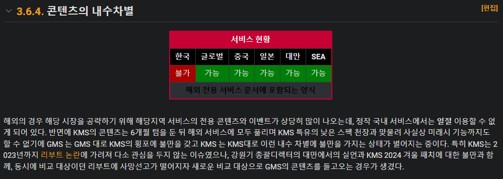 차이점