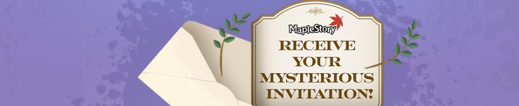 24년/6월5일 GMS 신비한 초대장 이벤트