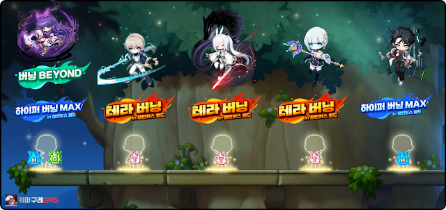 GMS 챌린저스 시즌3 공략 이미지 20