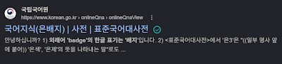 GMS 패밀리어 콘텐츠 설명 이미지 3
